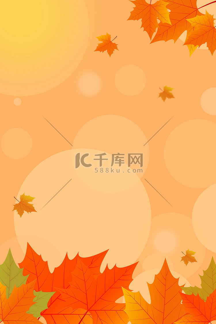 秋天枫叶橘色简约广告背景