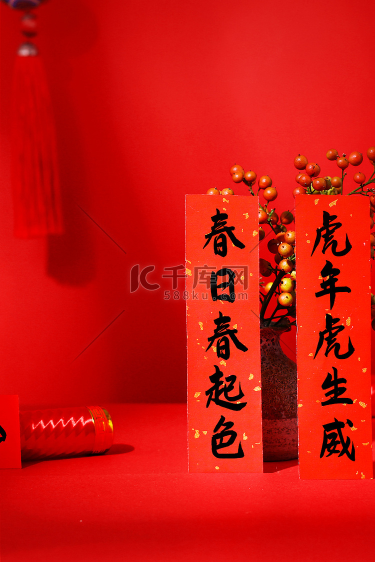 春节背景对联装饰
