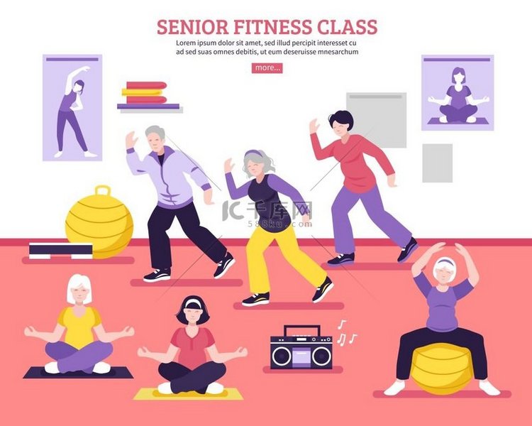 高级健身班平面海报老年人团体健