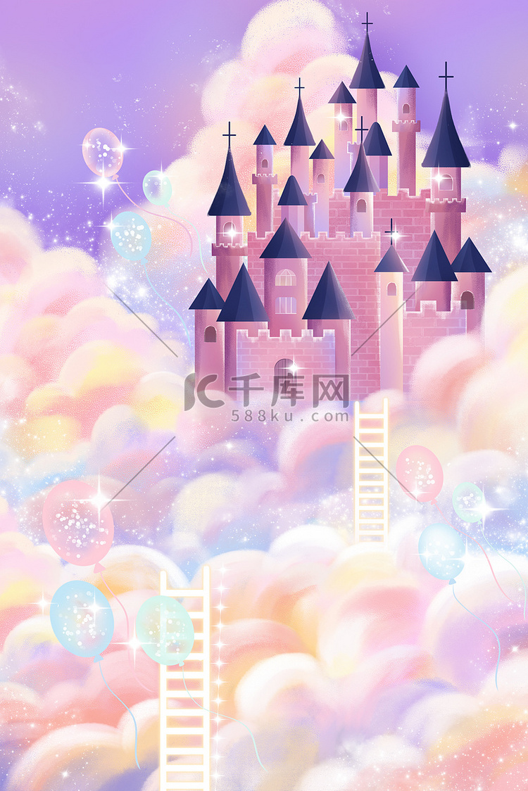梦幻城堡彩色手绘风唯美城堡海报