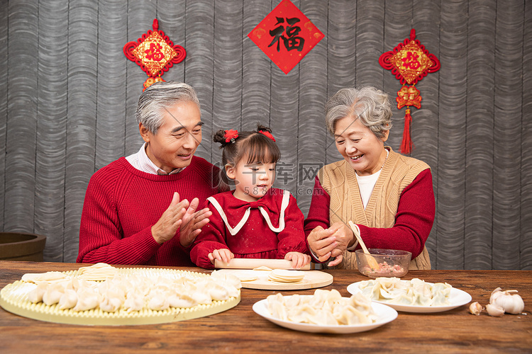 除夕爷爷奶奶和孙女一起包饺子摄