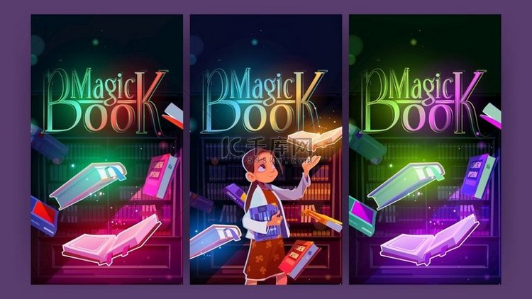 魔法书卡通海报，夜间图书馆或读