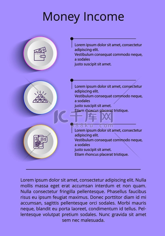 金钱收入彩色海报矢量插图隔离在