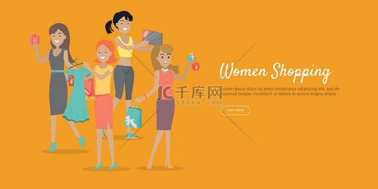 女性购物概念平面矢量网页横幅妇