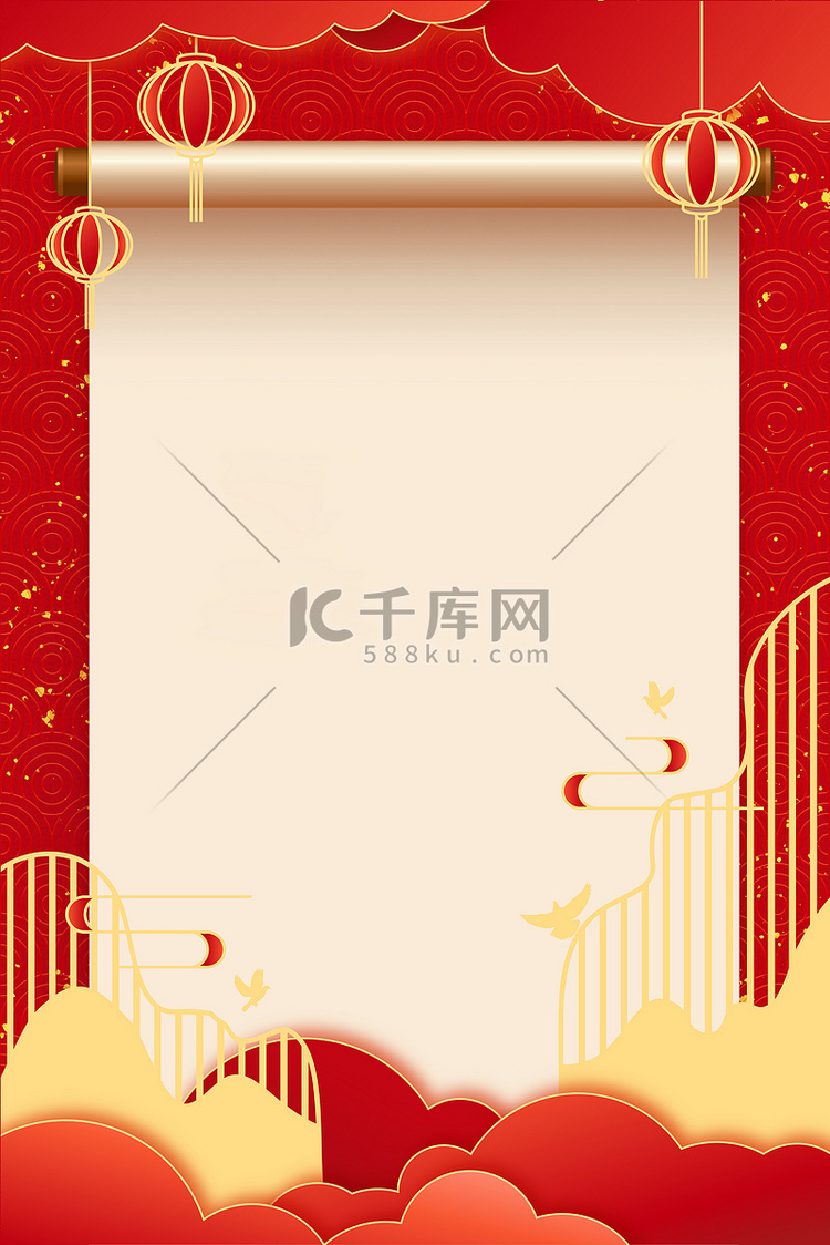 放假通知卷轴红色简约中国风海报