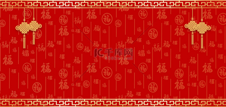 春节新年底纹边框红金国风中式b