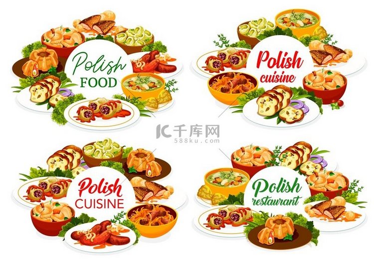 波兰美食餐厅菜单封面模板。 