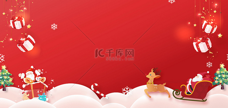 圣诞节礼物红色简约圣诞快乐海报