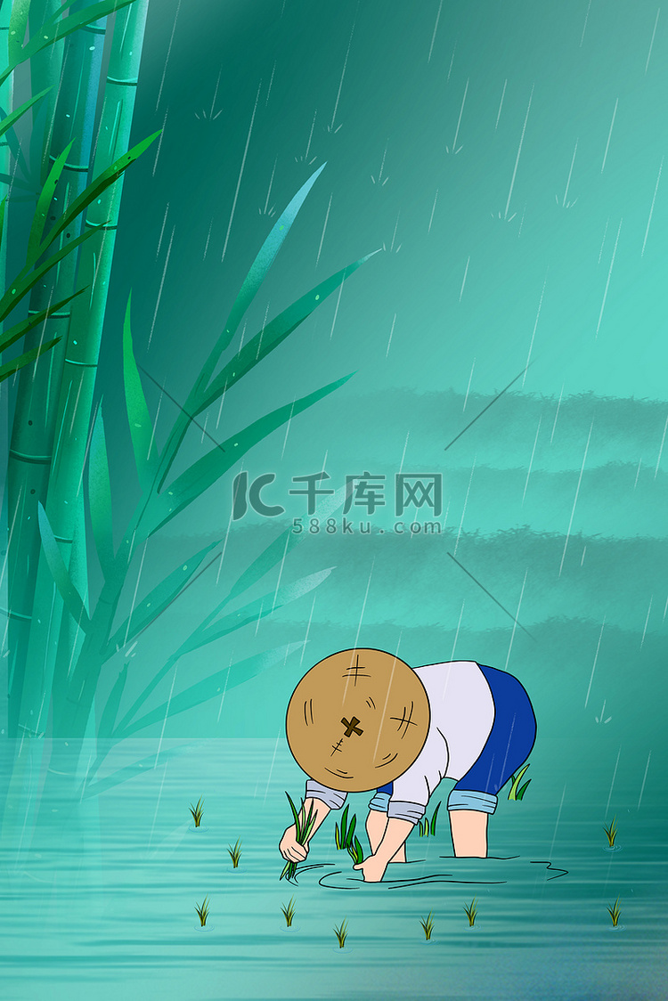 谷雨竹子蓝色简约背景