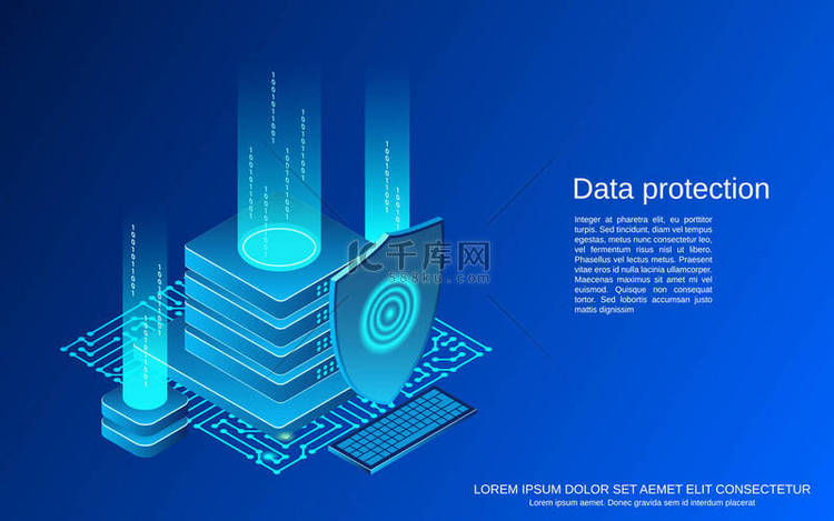 数据保护、信息安全、平面等距矢