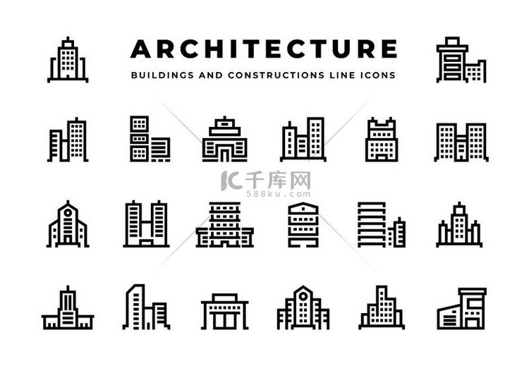 建筑线条图标摩天大楼商业中心现