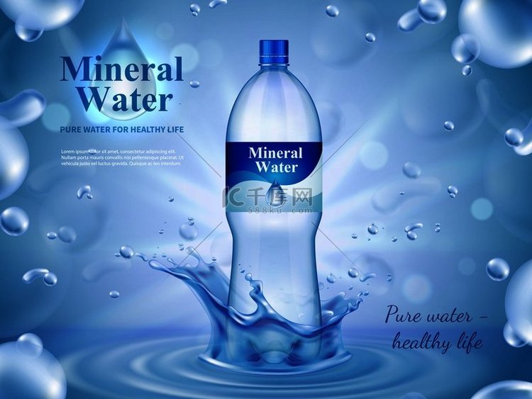 矿泉水广告组合与瓶装水符号现实