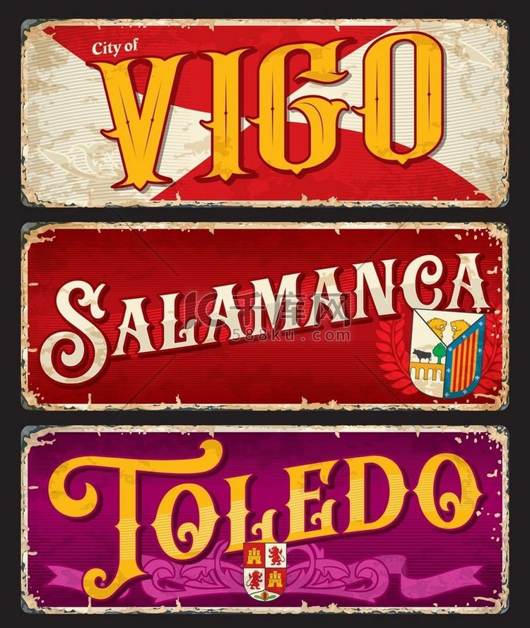 Vigo、Salamanca、