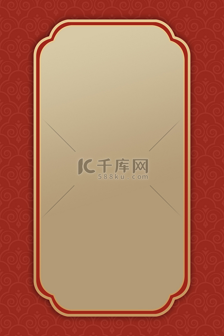 中式红色古典中国风边框背景