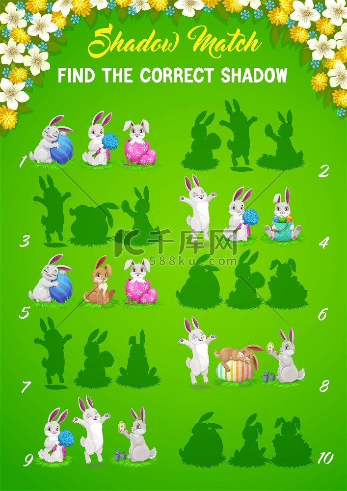 复活节兔子阴影匹配矢量儿童游戏