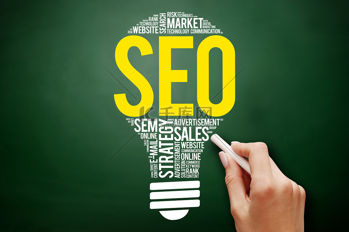 seo (搜索引擎优化) 灯泡