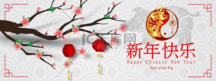  新年快乐，中国人，新年