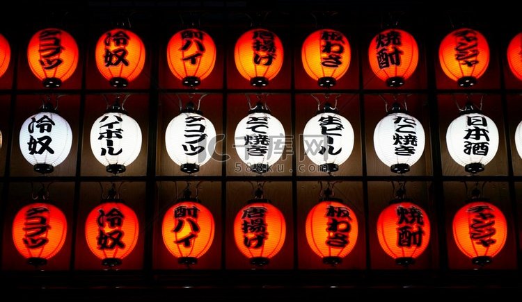 传统日本灯笼标志