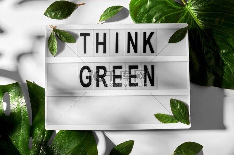  go，绿色，可持续发展，环境
