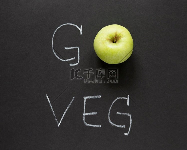 去蔬菜字与苹果