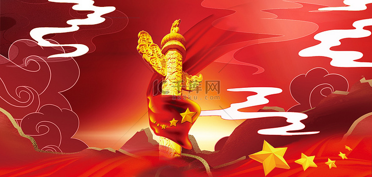 红色建党节华表中国风背景