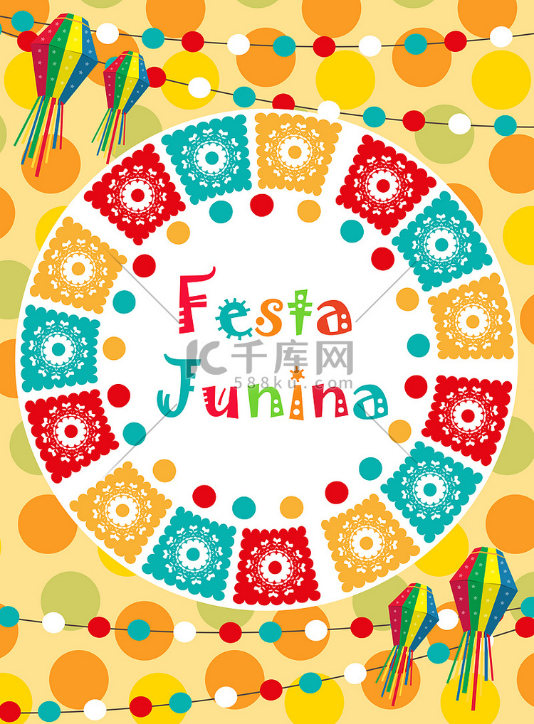 Festa Junina 贺卡、请柬、海报。