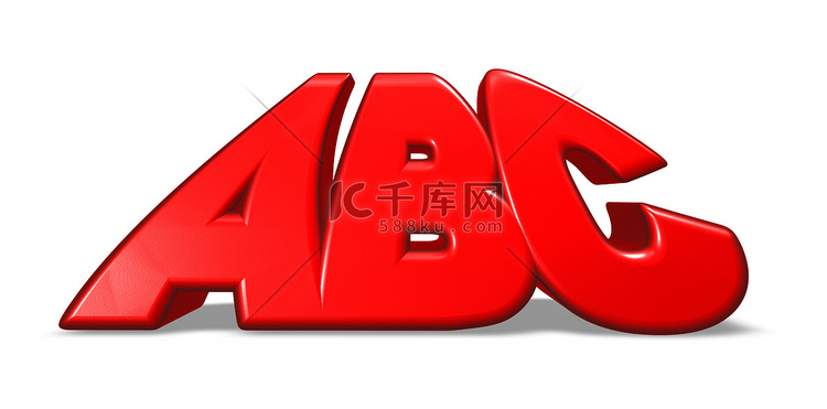 字母 abc