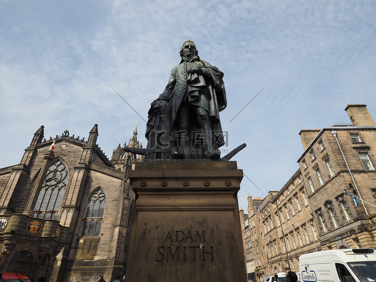 爱丁堡的亚当斯密雕像