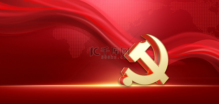 红色建党节党徽立体背景