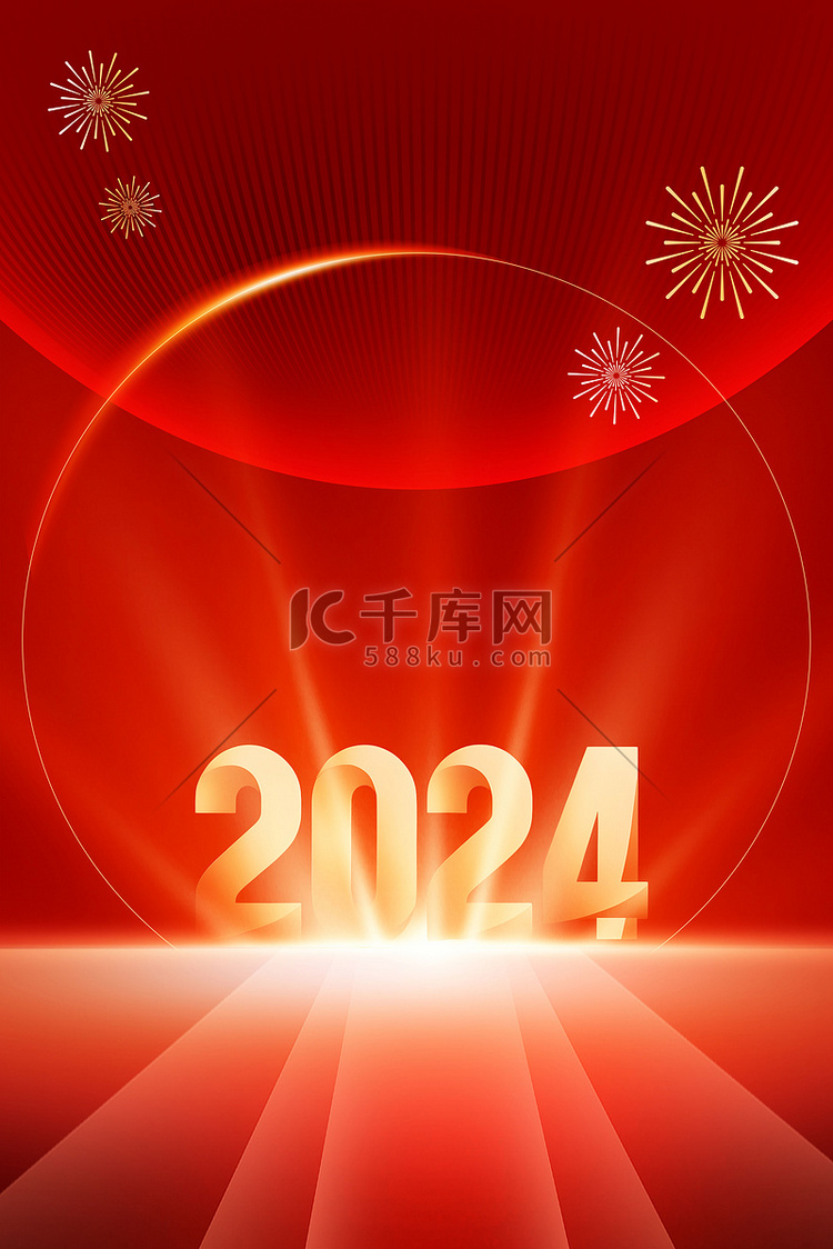 跨年元旦2024红色简约背景