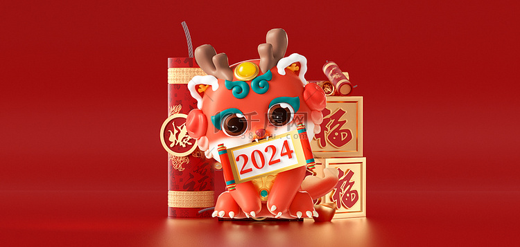 2024立体龙红色中国风背景
