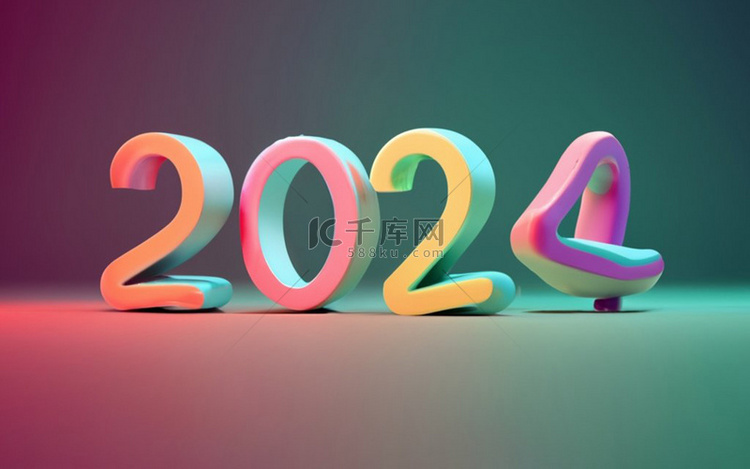 新年潮流2024年数字2024背景