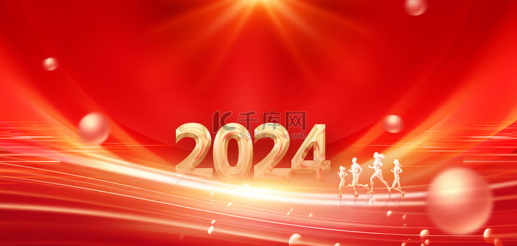 2024龙年大吉红色大气龙年年