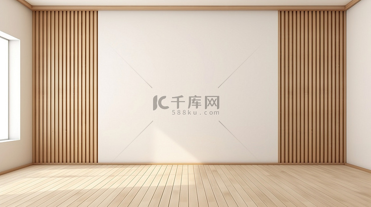 木地板白墙日式空间背景图片