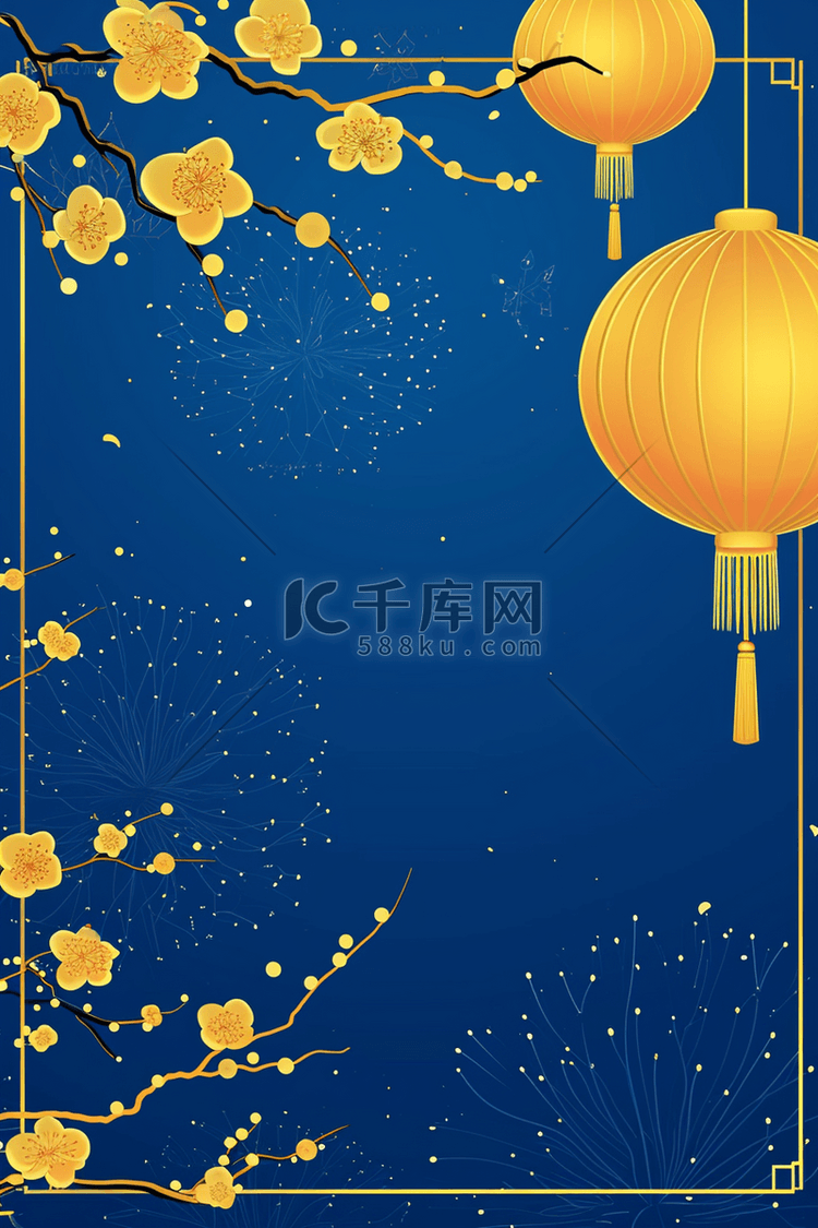 新年蓝色黄色梅花灯笼背景