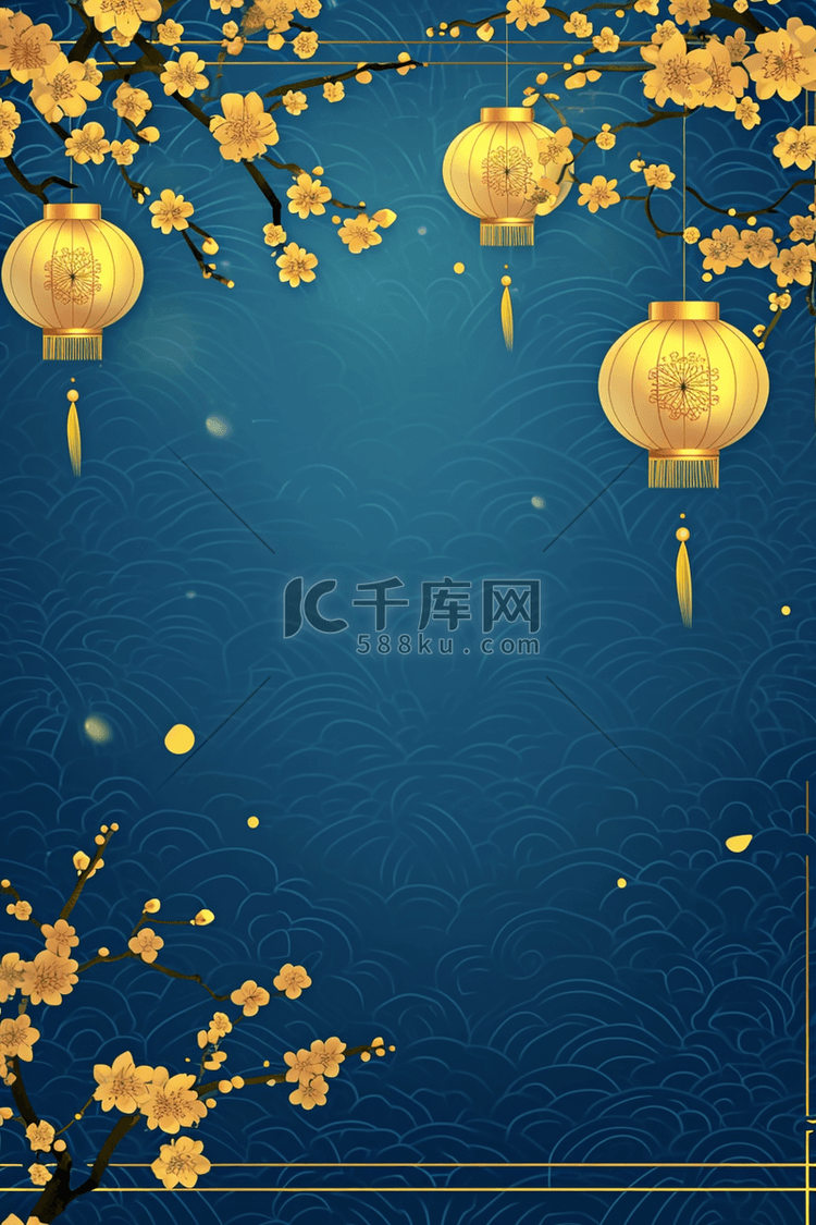 新年黄色蓝色灯笼梅花背景