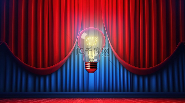 创新灯泡在红色和蓝色窗帘 3D