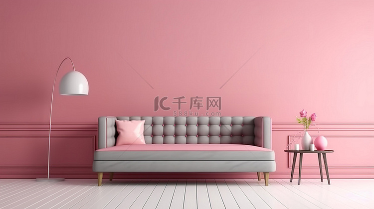 粉红色的客厅，配有灰色沙发，以