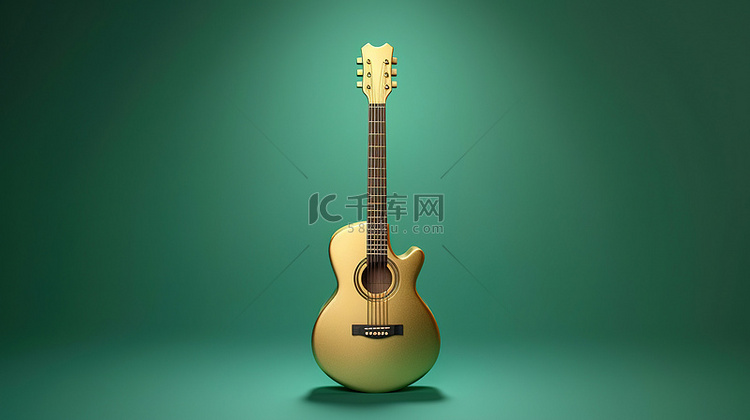 标志性吉他 3D 渲染符号，采