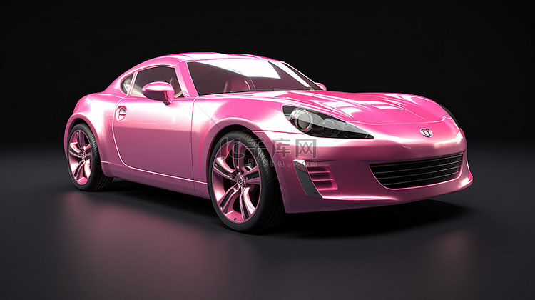 紧凑型粉色跑车轿跑车的令人惊叹
