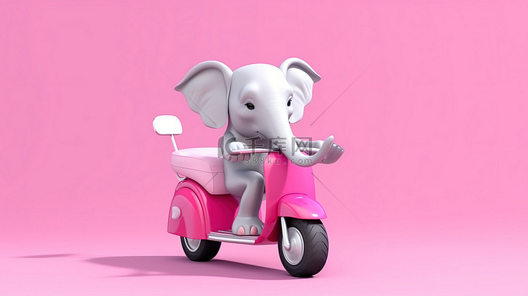 俏皮的 3D 粉色大象骑着摩托