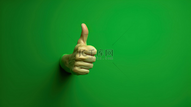 绿色背景下一只手打手势做好工作