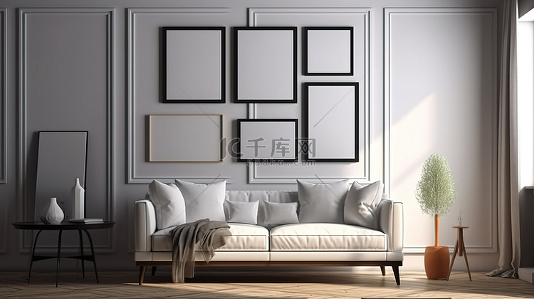 客厅里的沙发与空的 3d 渲染相框
