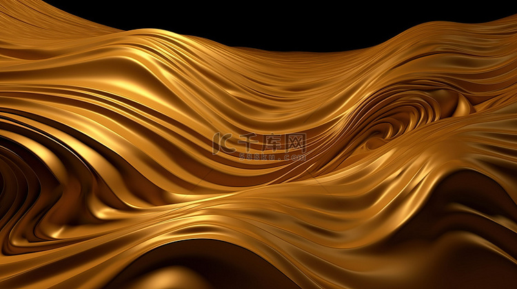 以 3d 形式呈现的金色波浪背