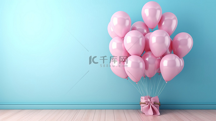 快乐的蓝色生日气球漂浮在粉红色