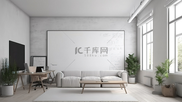 带壁挂式白板的客厅 3D 插图