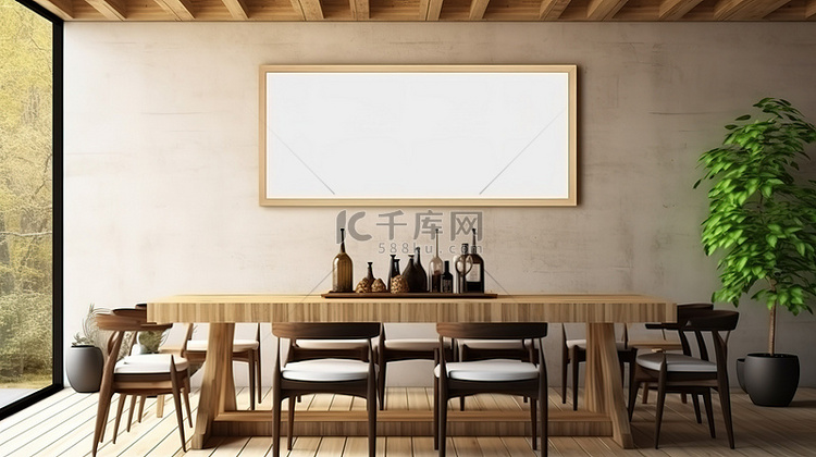 木制餐厅墙上 3D 渲染空相框