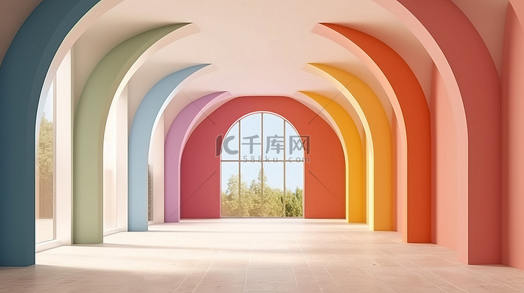 圆形拱形墙，采用鲜艳的彩虹色调