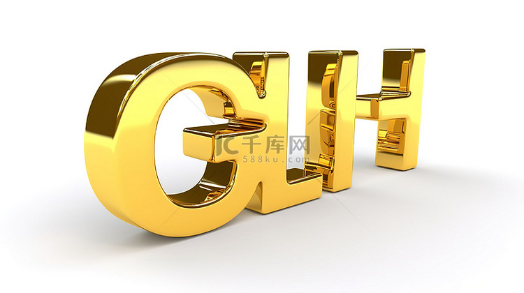 3d 渲染中的金色 ghj 字