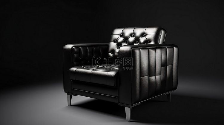 时尚黑色皮革扶手椅的 3D 模型